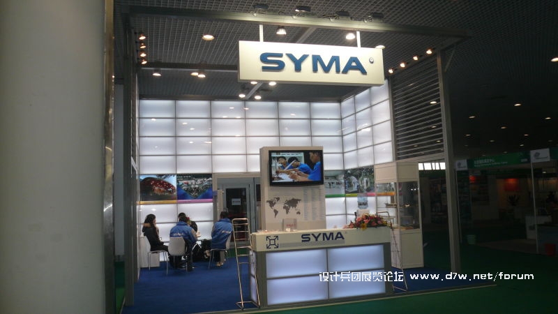 syma.jpg