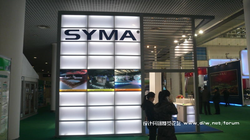 syma1.jpg