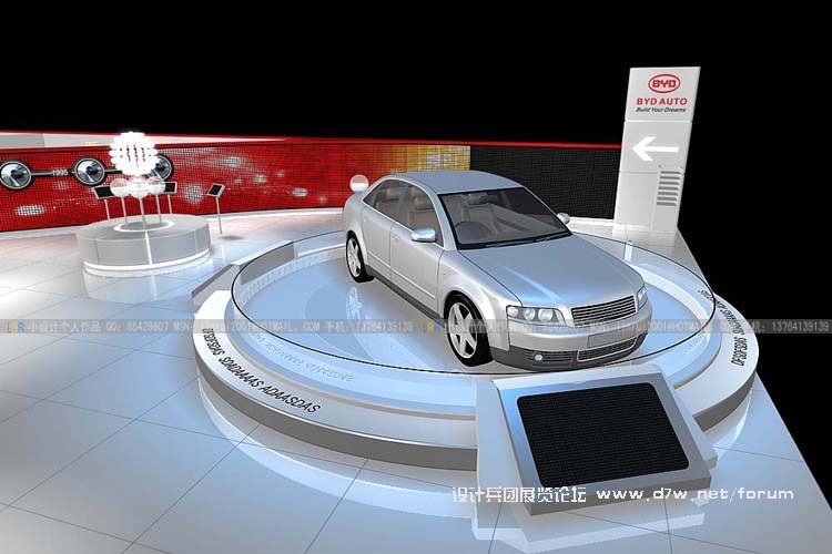 7777BYD (5).jpg