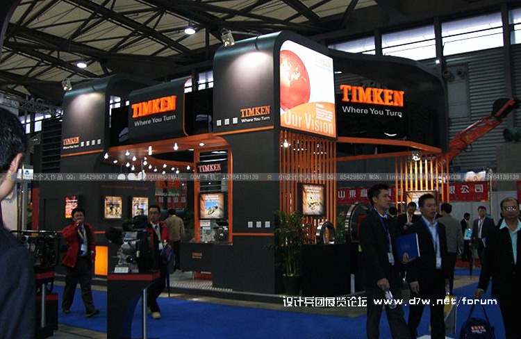 77777TIMKEN.jpg