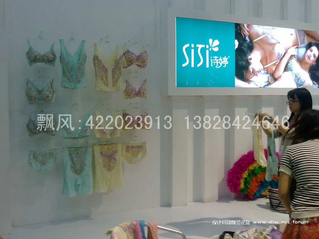 20100331669.jpg