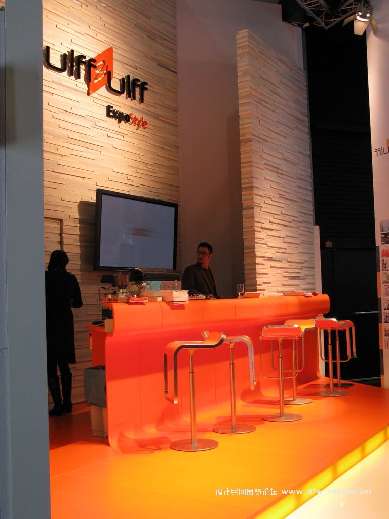 Euroshop_0104.JPG