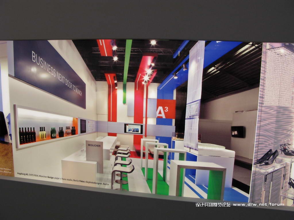 Euroshop_0172.JPG
