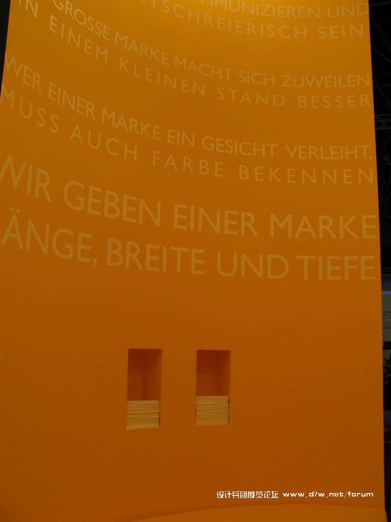 Euroshop_0229.JPG