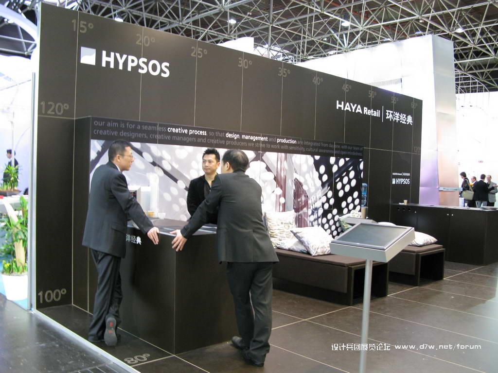 Euroshop_0192.JPG