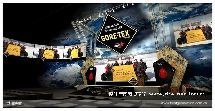 GORE-TEX-3.jpg