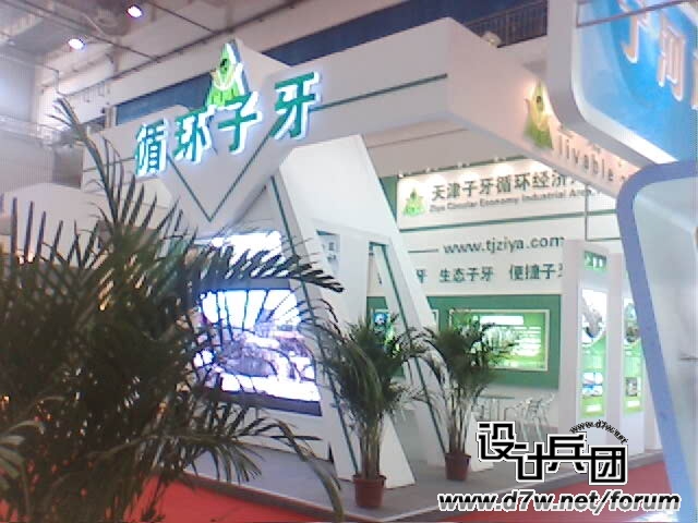 IMG037.JPG