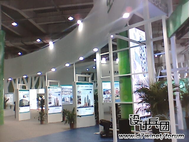 IMG045.JPG