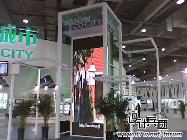 IMG046.JPG