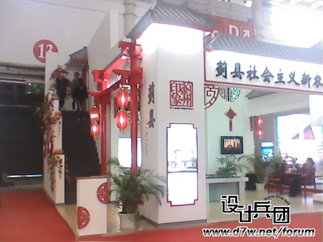 IMG028.JPG