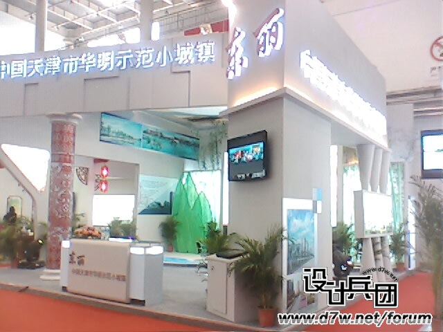 IMG030.JPG