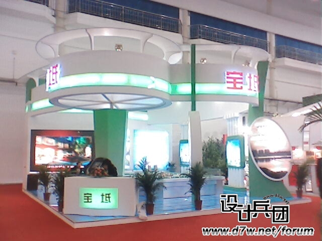 IMG025.JPG