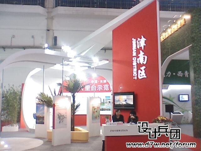 IMG026.JPG