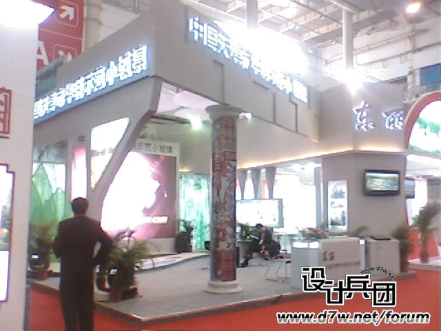 IMG029.JPG