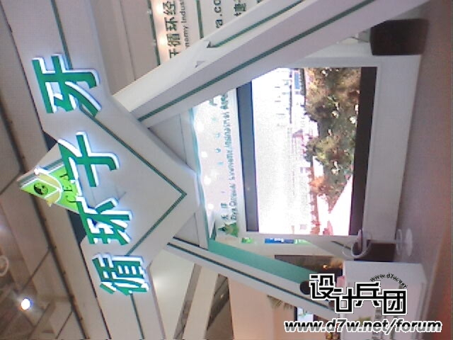 IMG038.JPG