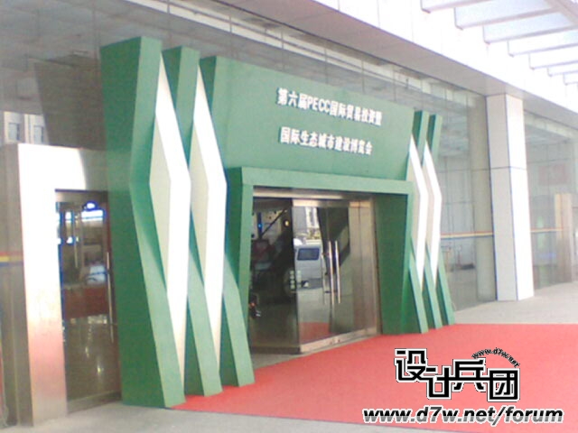IMG022.JPG