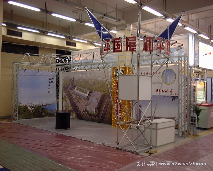 2002-ƽչ1_С.JPG