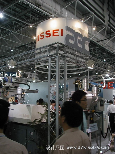 NISSEI_С.JPG