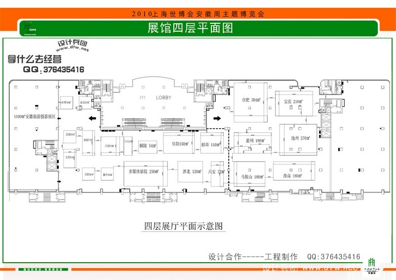 4楼平面图（6-14）-Model 副本.jpg