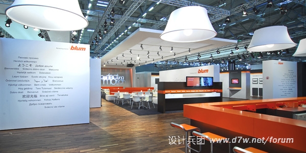 Blum-Interzum-Messestand_0B.jpg