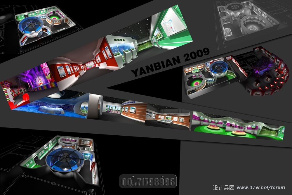 YANBIAN2009.JPG