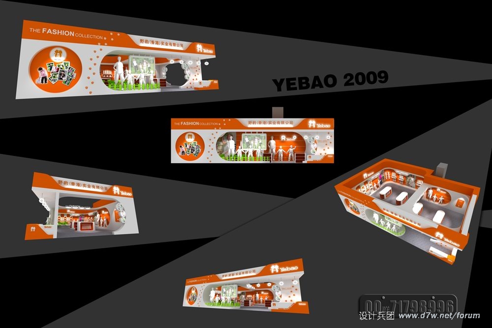 YEBAO2009.JPG