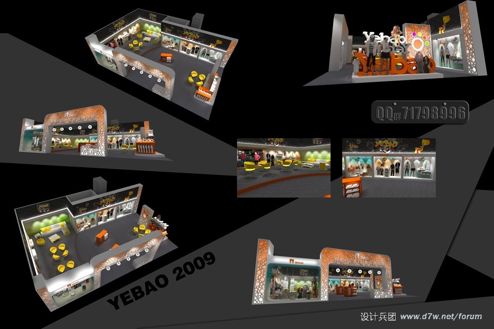 YEBAO2009-1.JPG