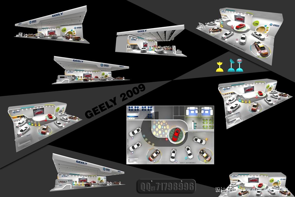 GEELY2009.JPG