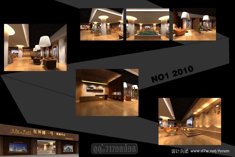 WAITAN NO1 2010.JPG
