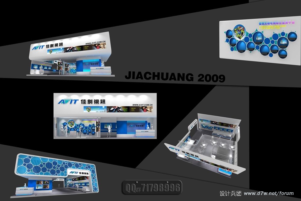 JIACHUANG2009.JPG
