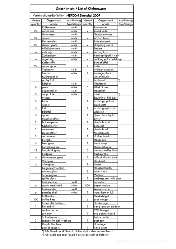 NEP 09 Tender_ҳ_22.jpg