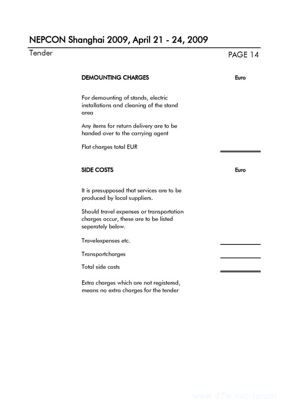 NEP 09 Tender_ҳ_20.jpg