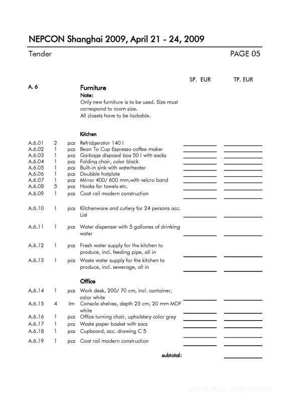 NEP 09 Tender_ҳ_11.jpg