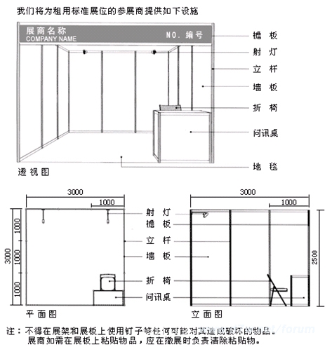 W020070601496638619045.jpg