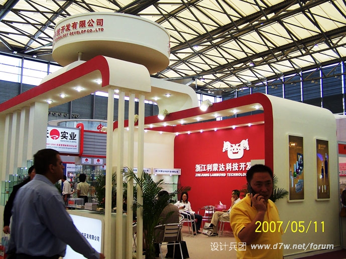 20071027223413753.jpg