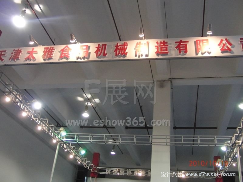 20101019z1-16.jpg