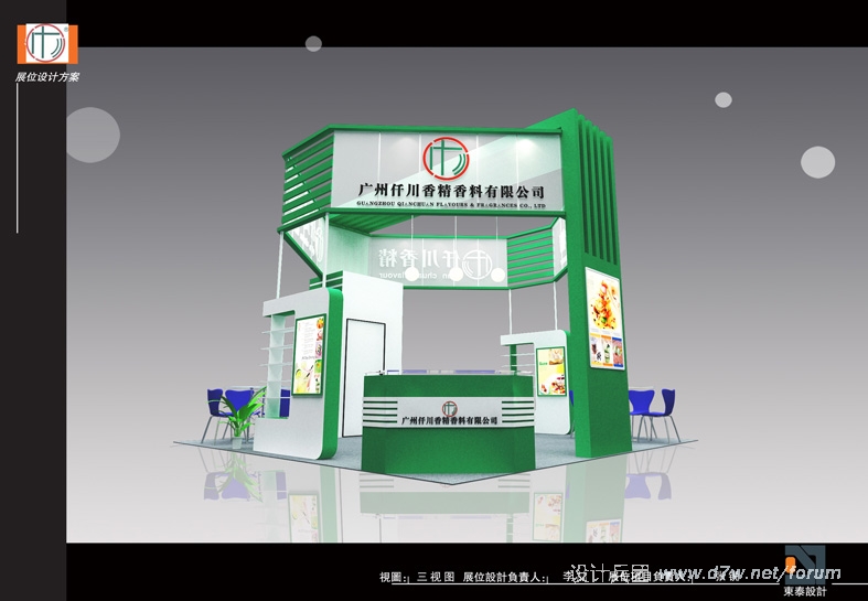 Ǫ (2).jpg