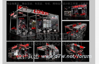 LONCIN.jpg