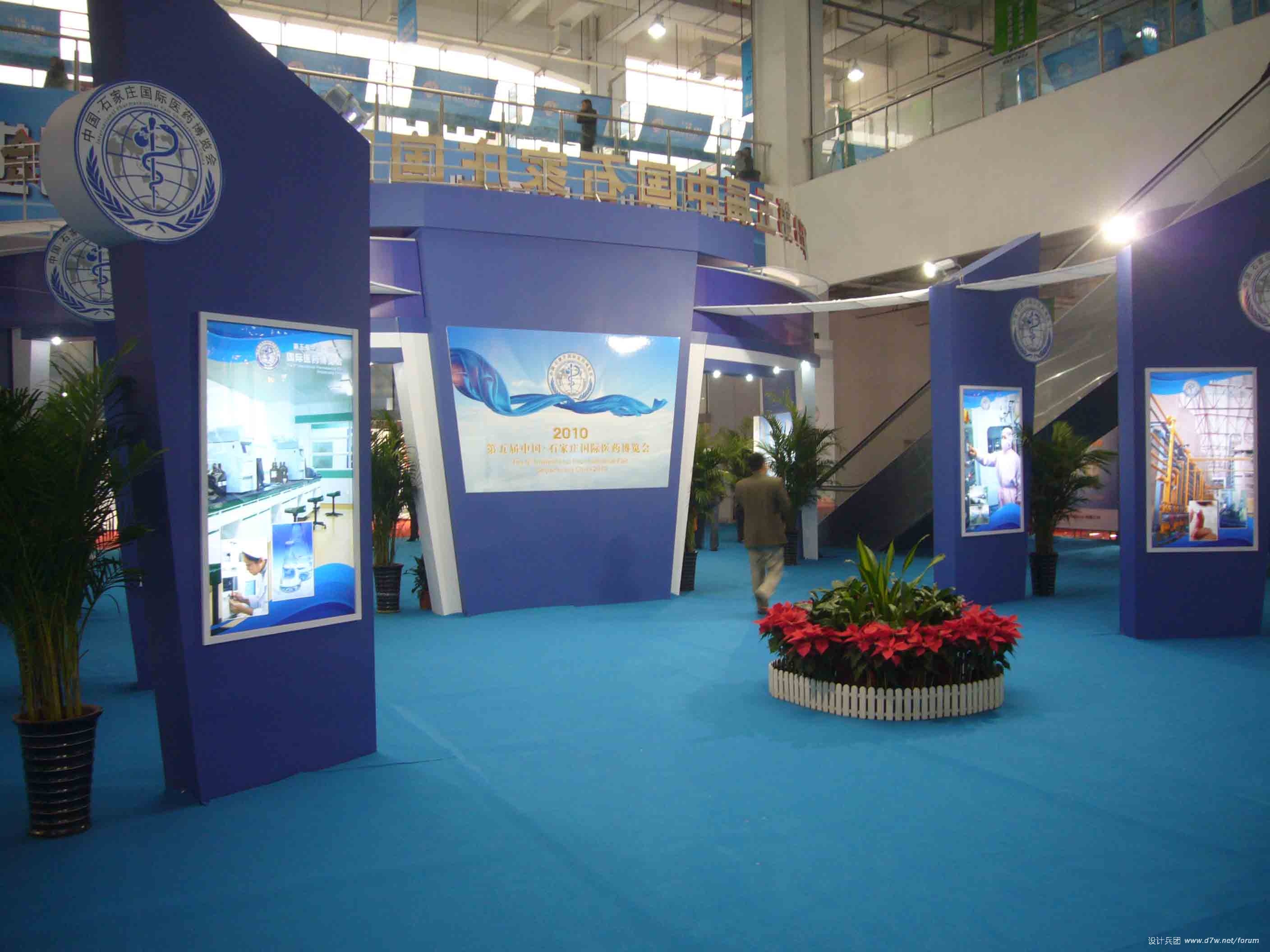 P1070836.jpg