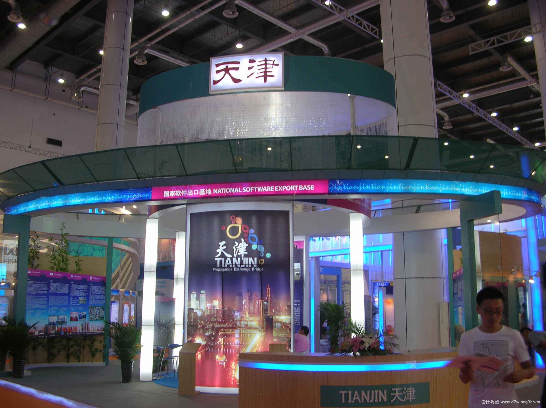 DSCN0409.jpg