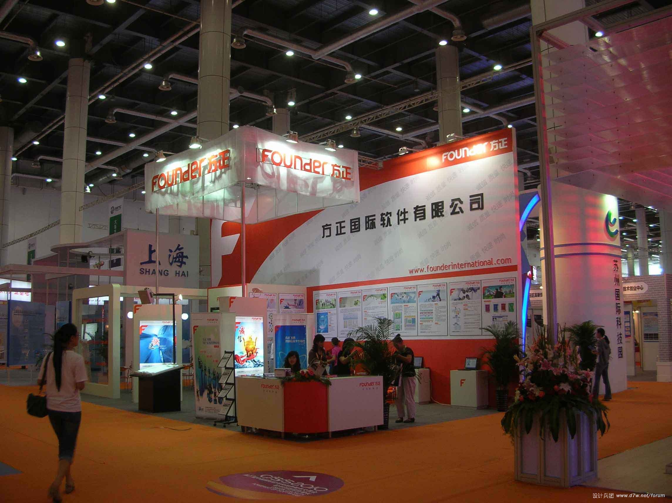 DSCN0393.jpg