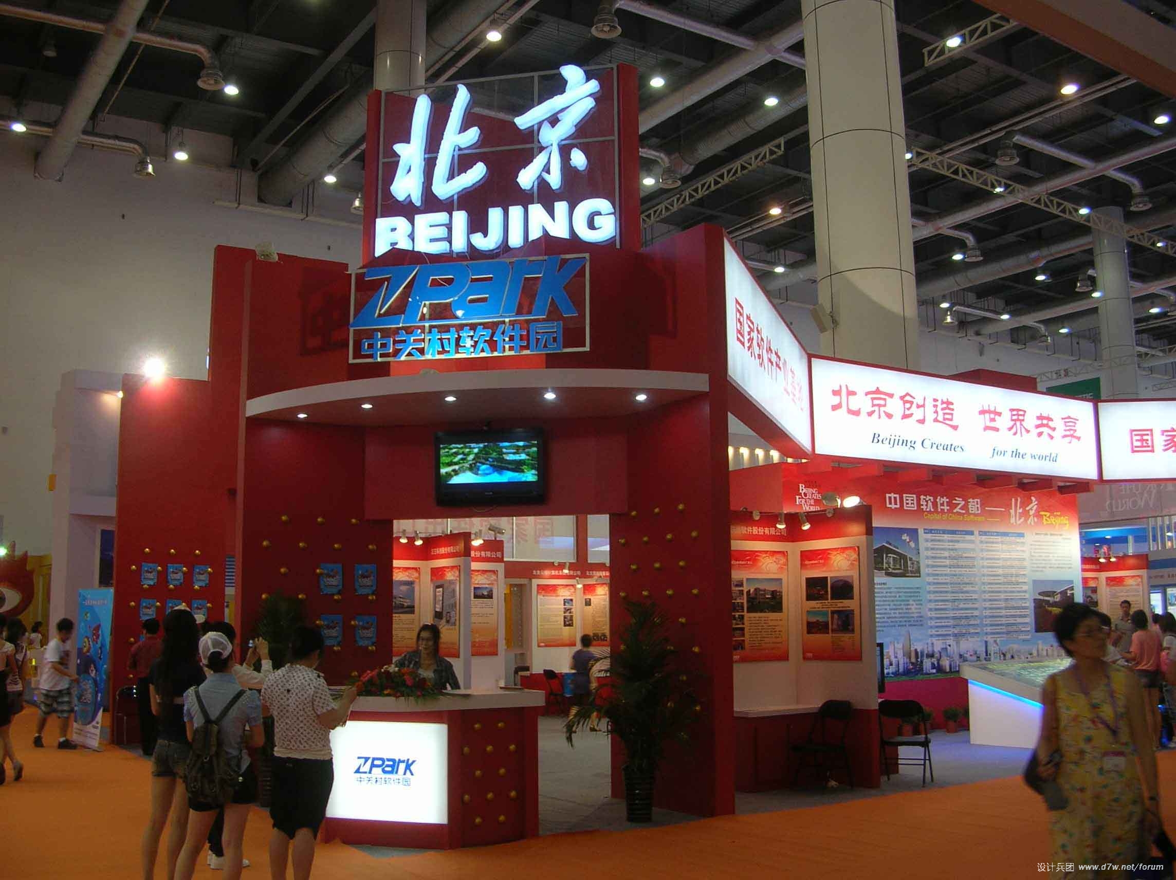 DSCN0404.jpg