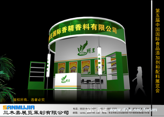 1011130935c07acc990493a40a.png