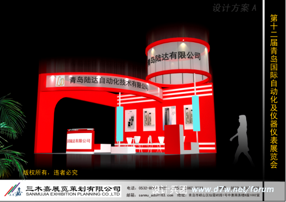 1011130935f4630d09bfc43405.png