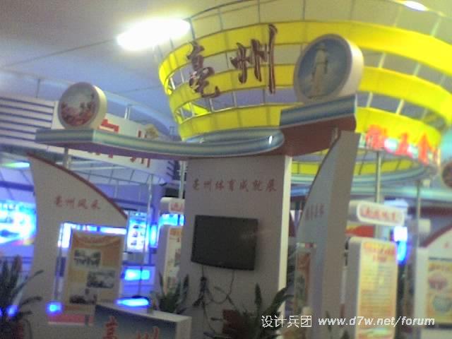 09-10-10_2300.jpg