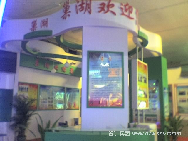 09-10-10_2259.jpg