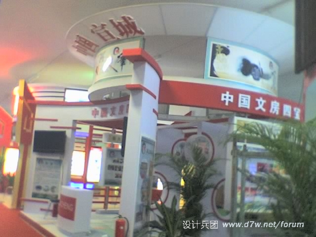 09-10-10_2308.jpg