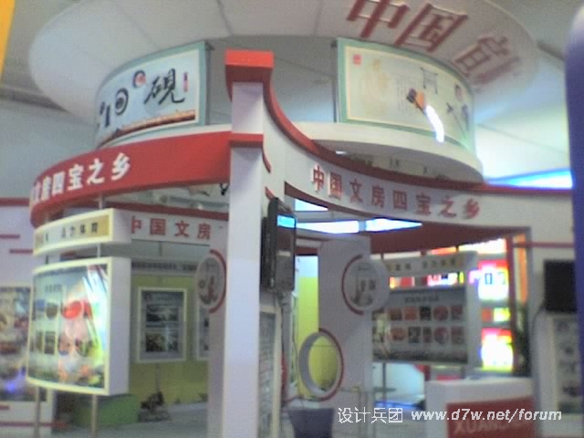 09-10-10_2309.jpg