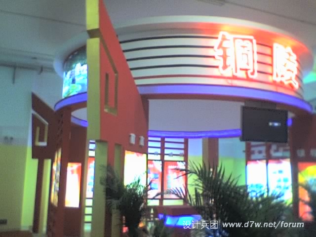 09-10-10_2253.jpg