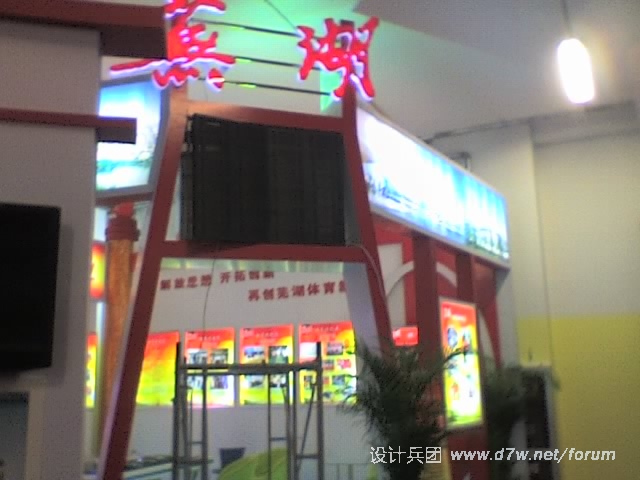 09-10-10_2307.jpg